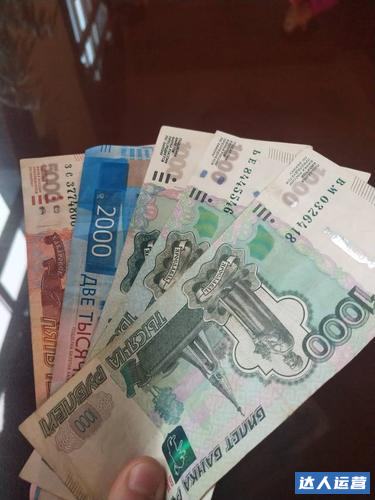 10000卢布相当于多少人民币？